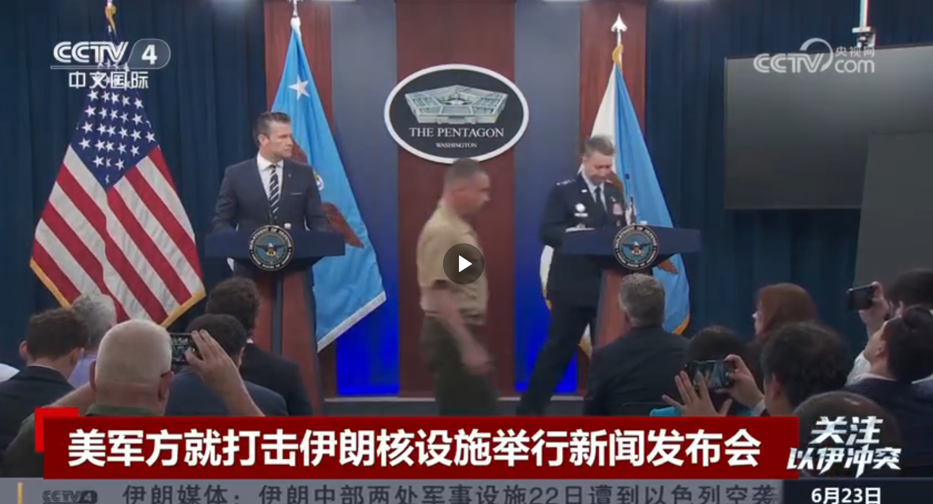 美国打伊朗：一场拙劣的表演











天呐，美国打伊朗还要用一百多架