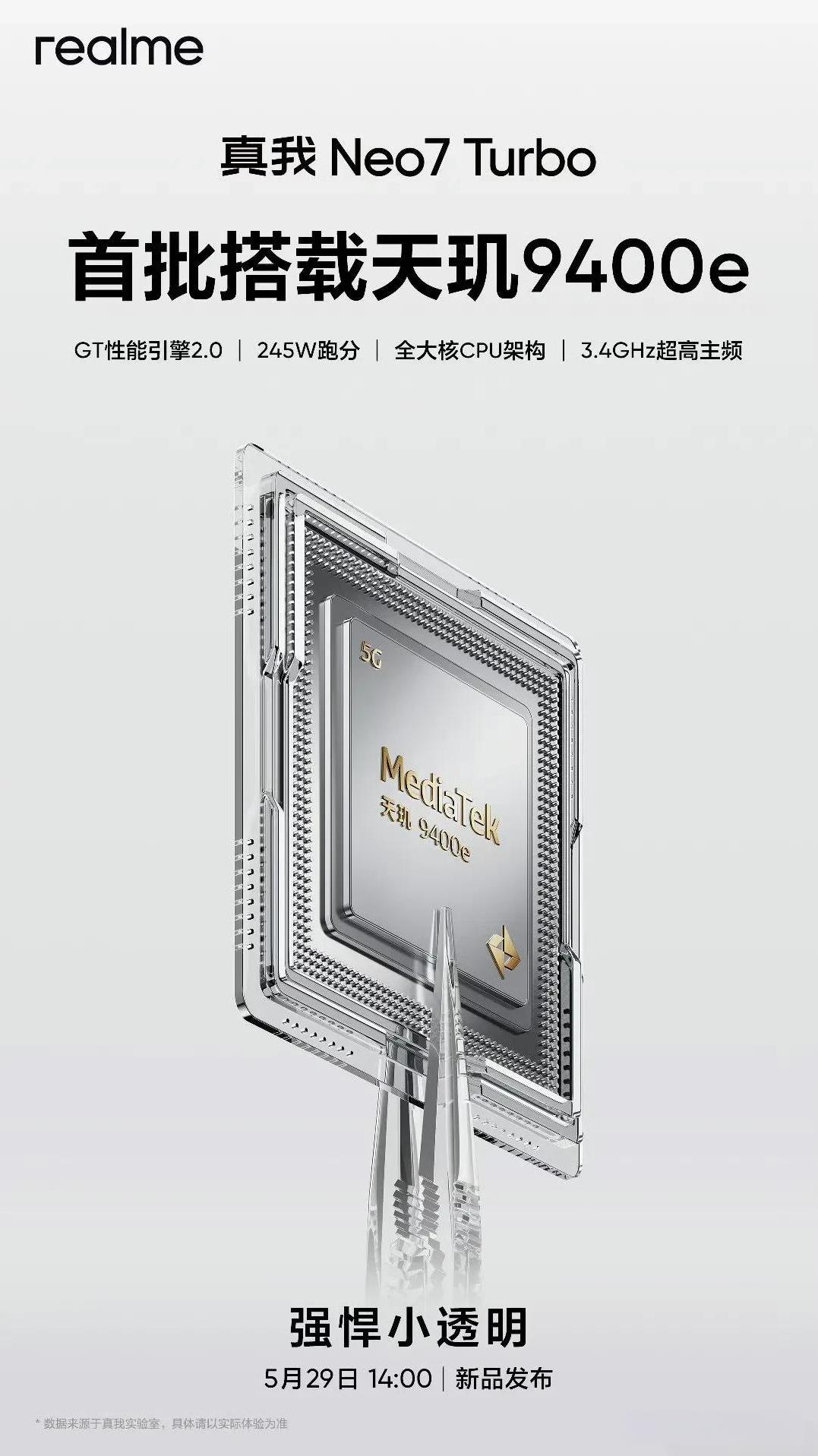 5月份接下来的手机新品发布会：
5月22日：小米15S Pro/小米Civi 5