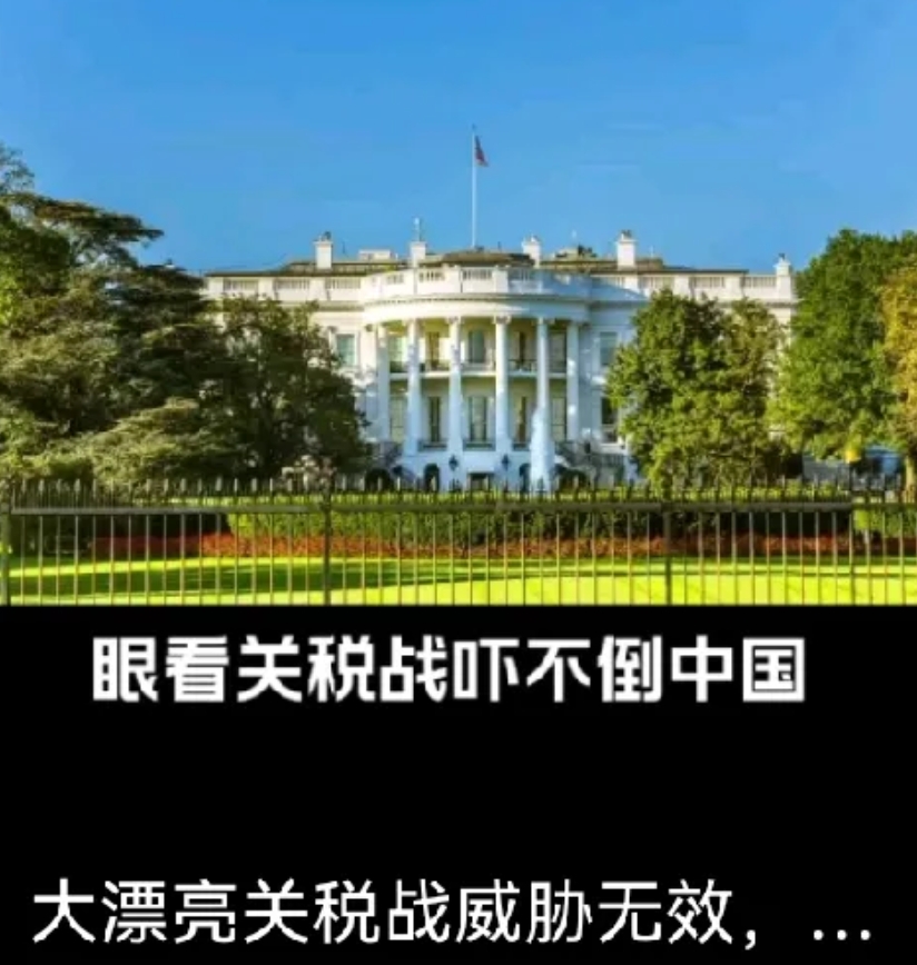 关税战不行就来硬的
4月9日，美国又有大动作，博伊尔中将宣布美国将与盟友在太平洋