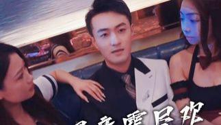 短剧《京城九爷的小玫瑰》在线免费全集：85 集，冯祥琨＆徐思祁如何演绎京城九爷与小玫瑰之间的浪漫爱情