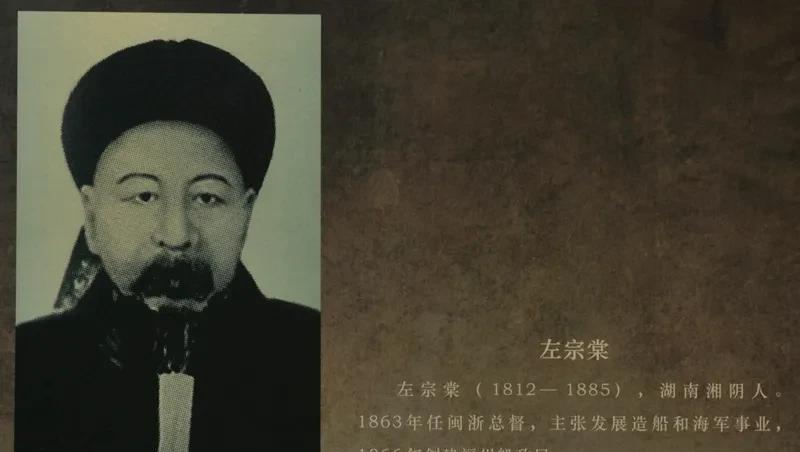 媒体：左宗棠何止收复了新疆 媒体报道称：左宗棠的功绩可远不止收复新疆这么简单。在