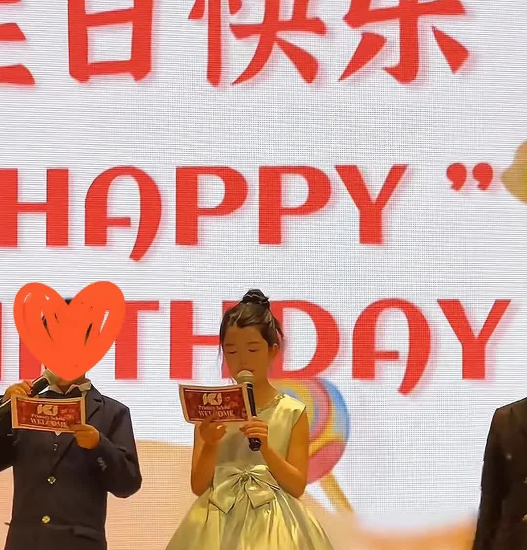 王栎鑫与吴雅婷的女儿王唯伊在今年五月底主持了小学三年级举办的10岁成人礼活动。1