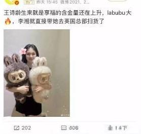 刚看到这条，一时之间不知道先吐槽什么：
配图抱的是Zimomo；