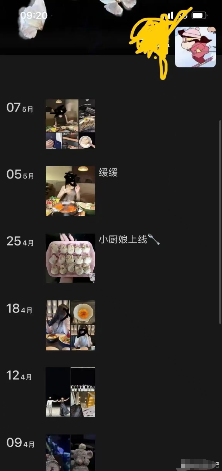 为什么有人可以做到朋友圈精致私下要饭？
