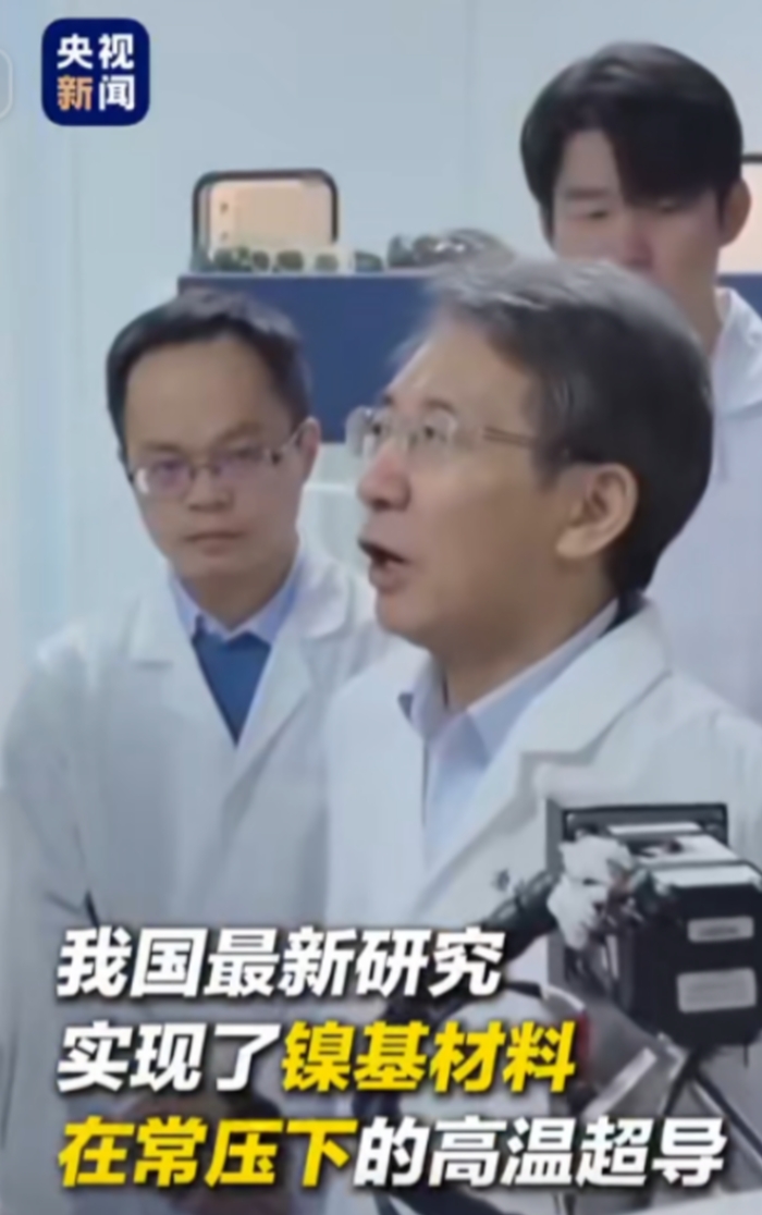 中国又有重大突破，而且这次是载入史册，能够获得诺贝尔奖的那种。中国有望成为世界上