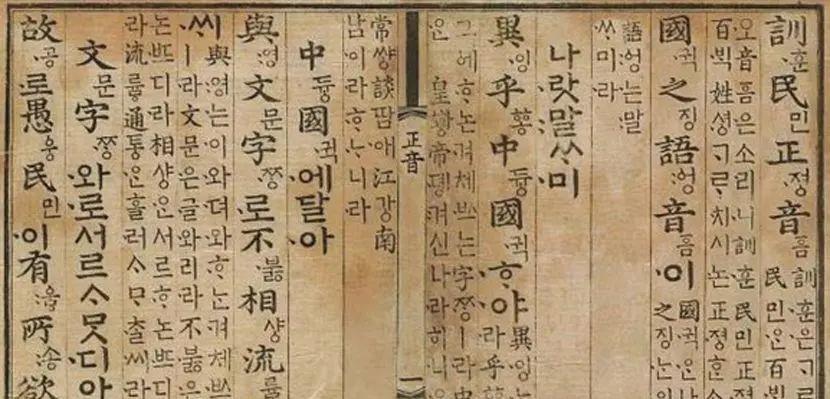 汉字是韩国起源的？
真是可笑至极！我就想问，他们看得懂吗？
2025年6月，韩国