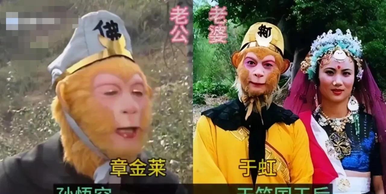 西游记十三位演员真实夫妻亮相，你能认识几位？