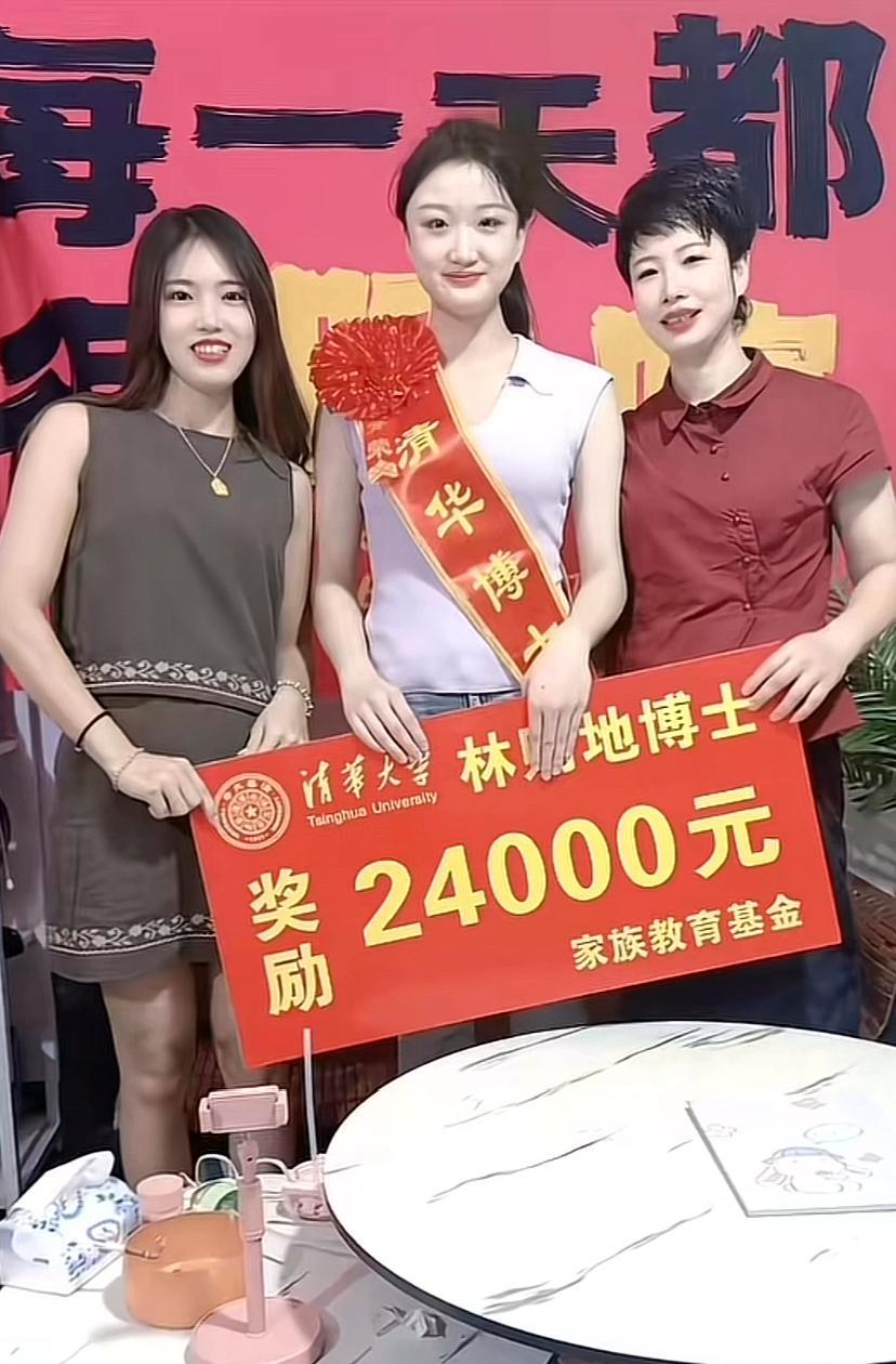 清华博士人才引进回家乡副县长起步。