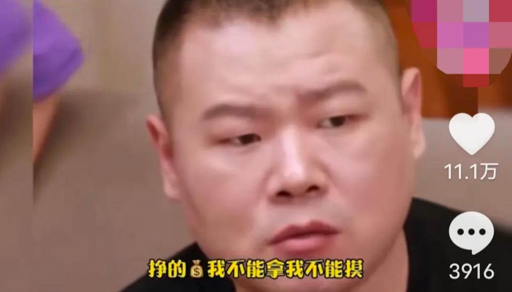 岳云鹏自爆：“我媳妇强势，我挣的钱，我不能拿不能摸！有次，我媳妇出差，二闺女问我