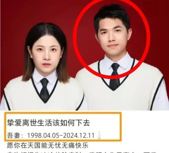 万万没想到，
33岁的谢家振才是真“狠人”啊!
他面对妻子的去世，竟选择了
