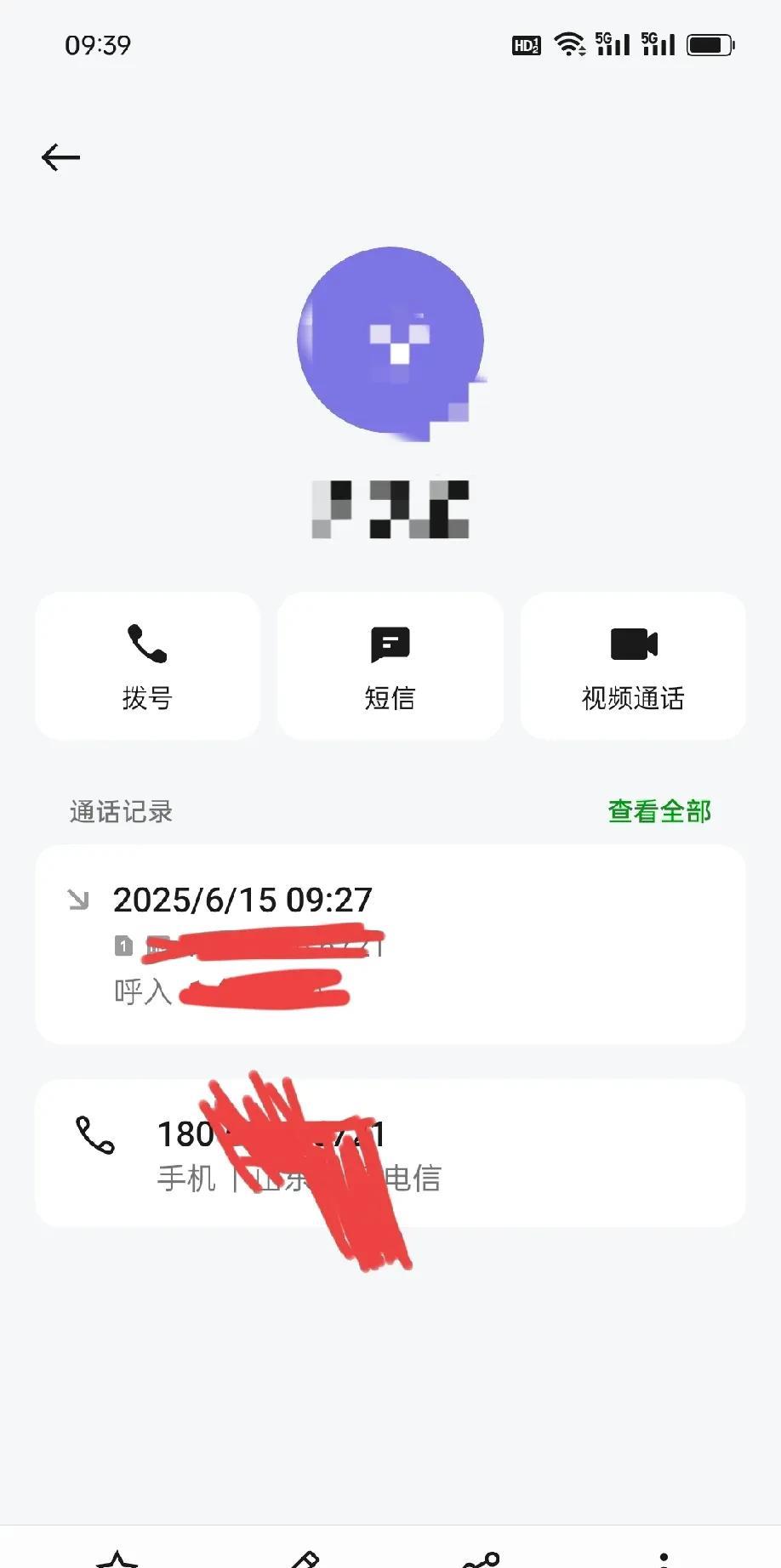 想不到吧，商丘人特别实在可交，和商丘朋友没认识多长时间，这又给我快递邮寄了好多商