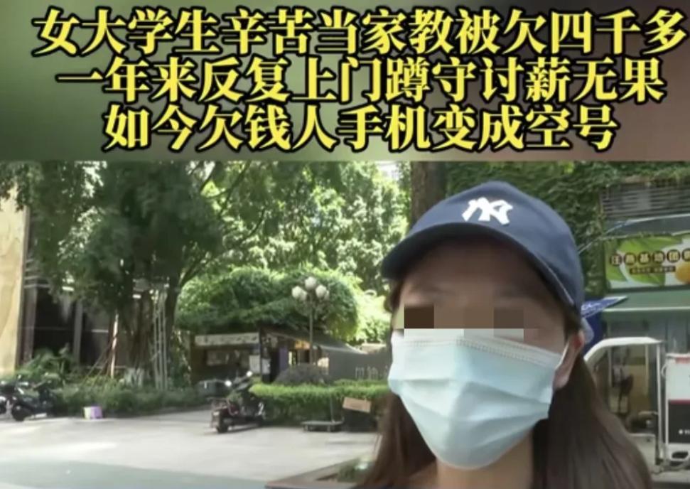 据报道，重庆的女大学生小郑，家里条件不算宽裕，她就想趁着暑假做点兼职，给家里减轻