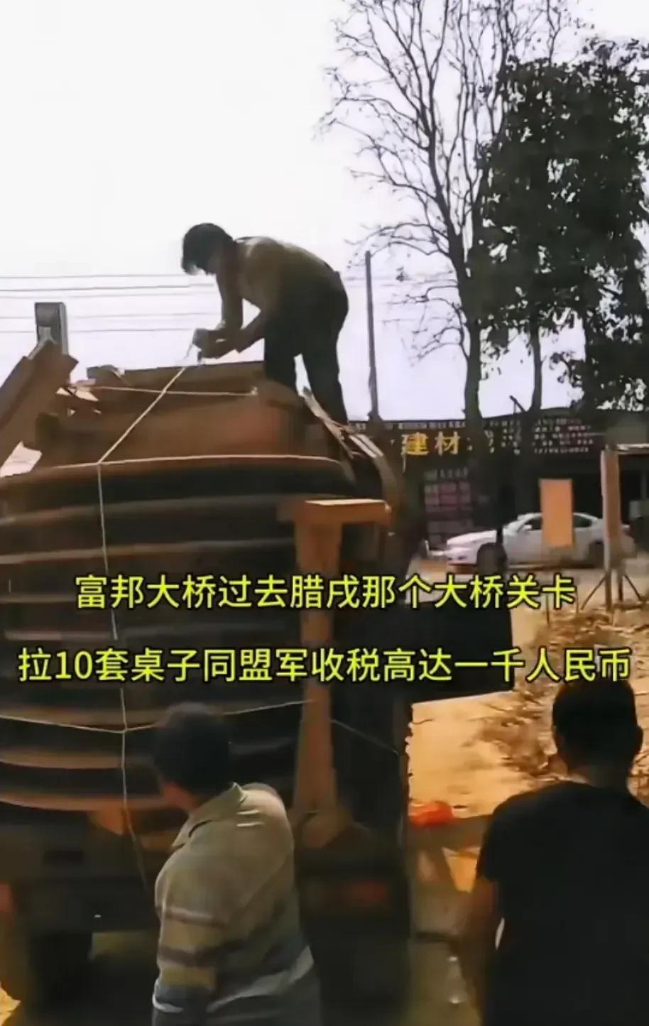 有人曝料同盟军收重税，拉10张桌子就收1000元人民币。这个事情我不是很相信，1