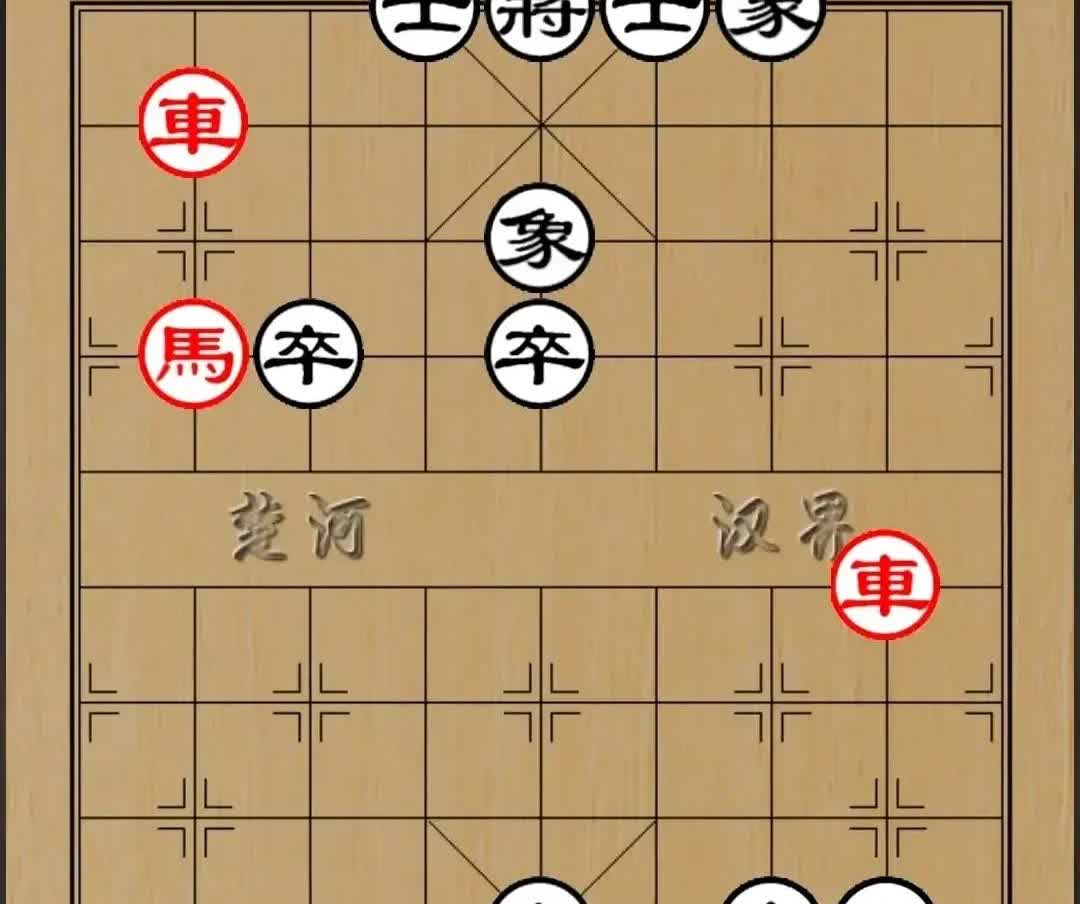 和老李头下棋，50元一盘，走到这里，他说他赢定了，不用负隅顽抗了。

我想了