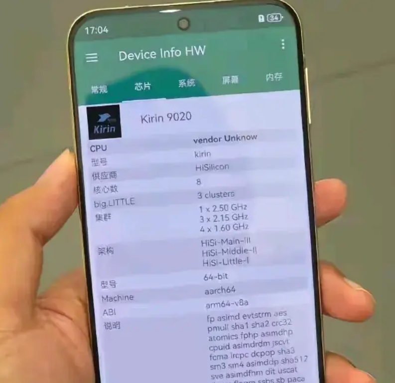 真相来了！华为Pura 80系列继续搭载麒麟9020自研芯片，在华为的顶级调教水
