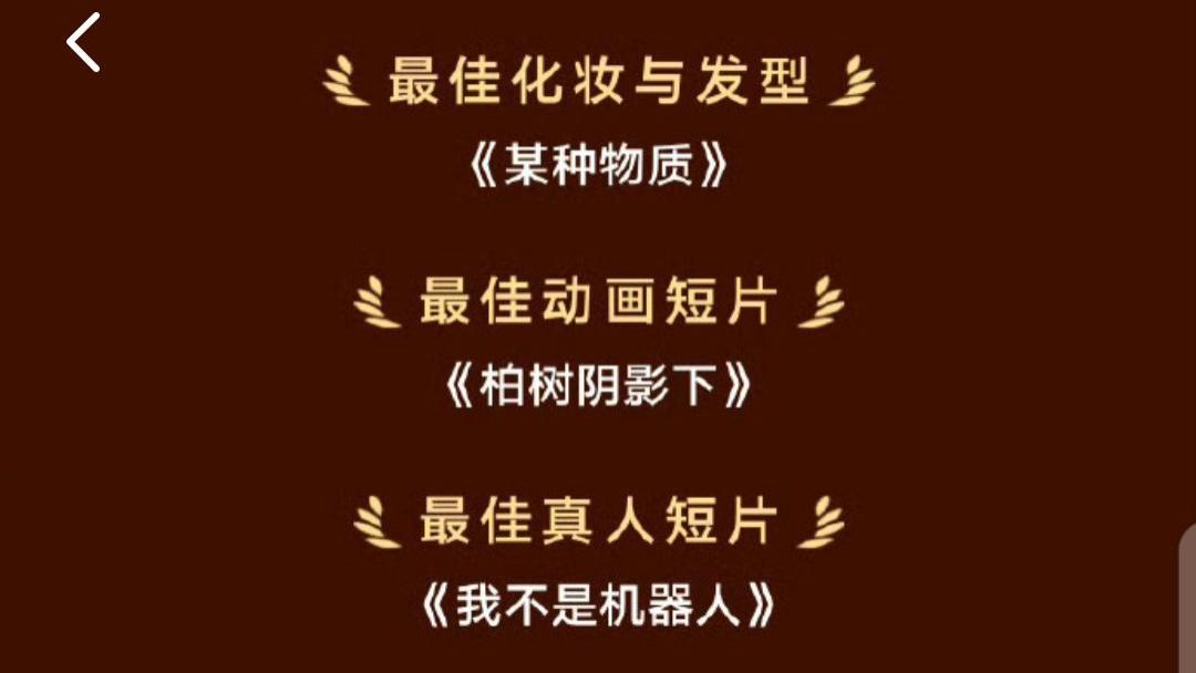 2025奥斯卡爆冷！95后影后横空出世，独立电影碾压好莱坞大片！真相太刺激…