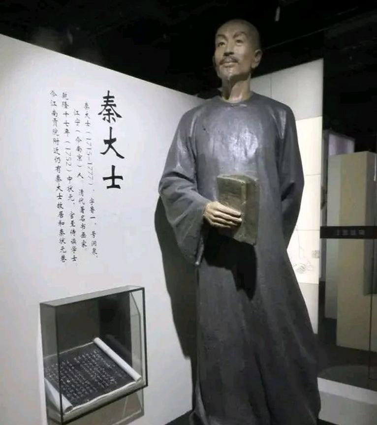 1752年，秦桧的后人秦大士成了殿试第一名，乾隆问他：”百官都传你祖上是宋朝的秦