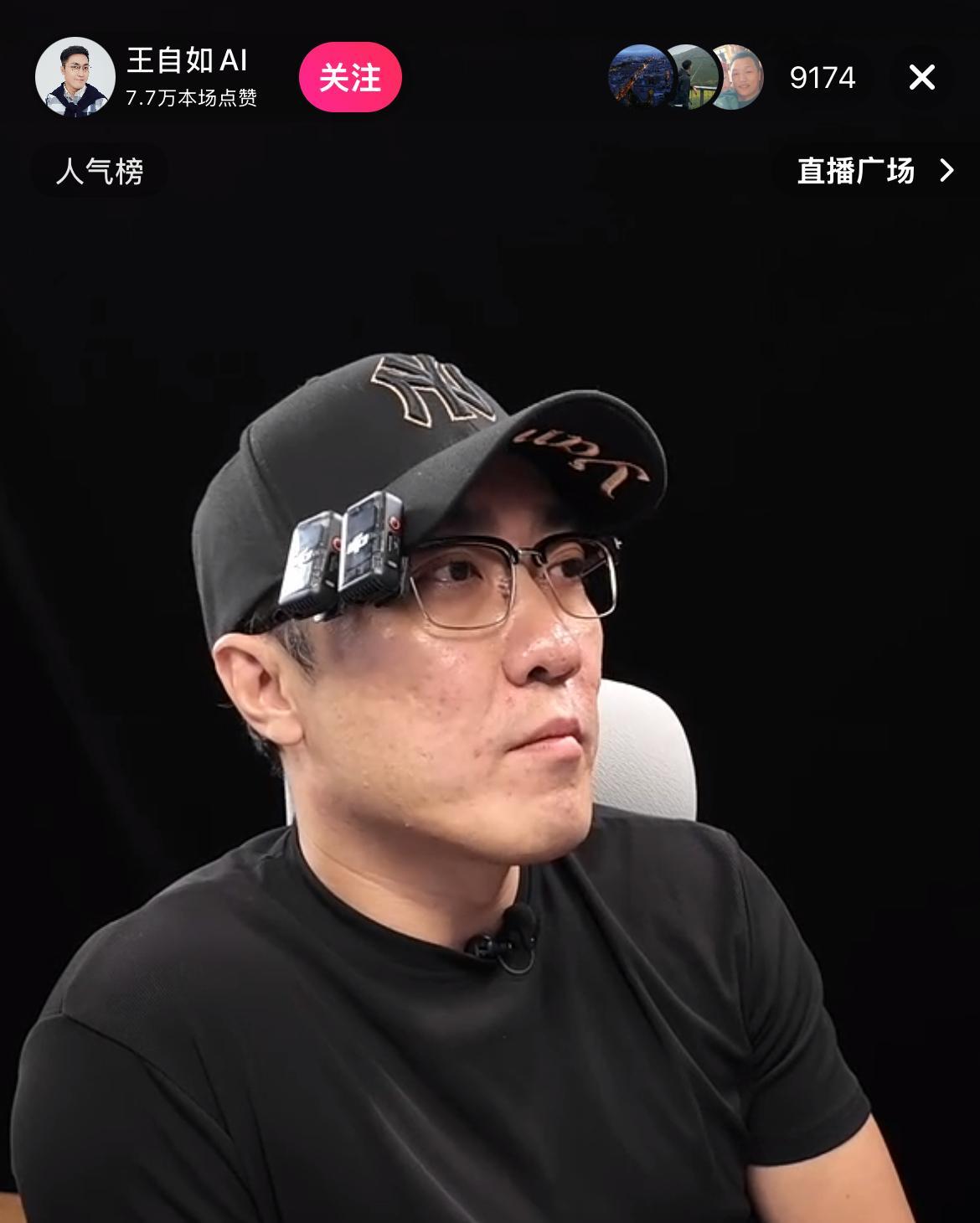 作为曾经的手机测评第一人，王自如给大家科普了一下目前各大手机发展的一个策略，就是