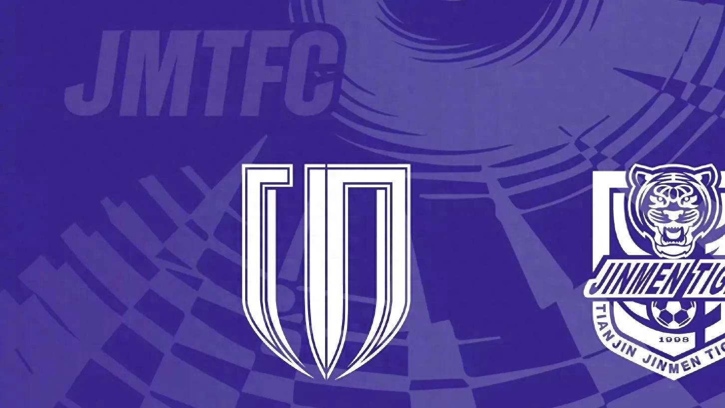 随着10人蓉城1-2不敌天津, 中超积分榜又乱了: 5队4分, 海港成大赢家