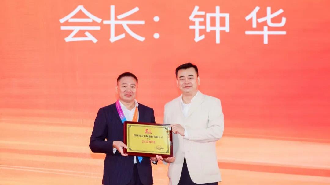 深圳市首届诚信文化节暨第三届“金口碑”盛典圆满落幕