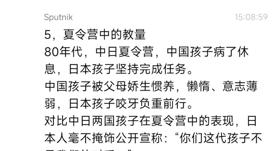 夏令营的较量，应该是89年出品的，那时的孩子就是今天的八零后，让中国科技突飞猛进