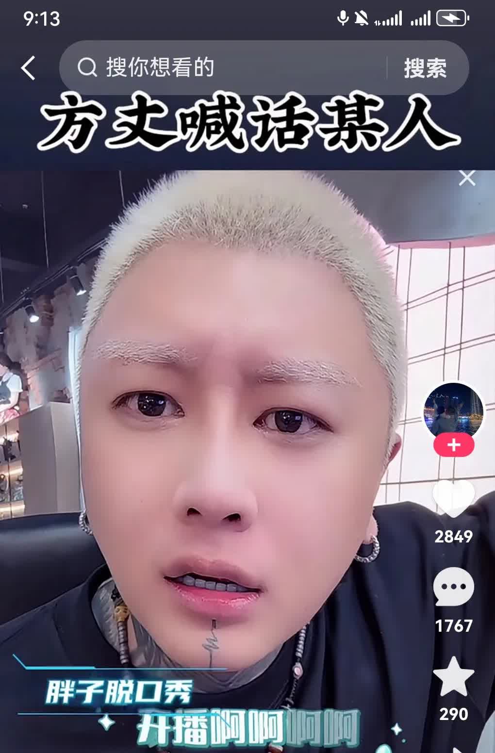 都说云贵川是一家，四川网红代表是刘二狗，可乐，那么云南代表就是这个长的像猪头的达