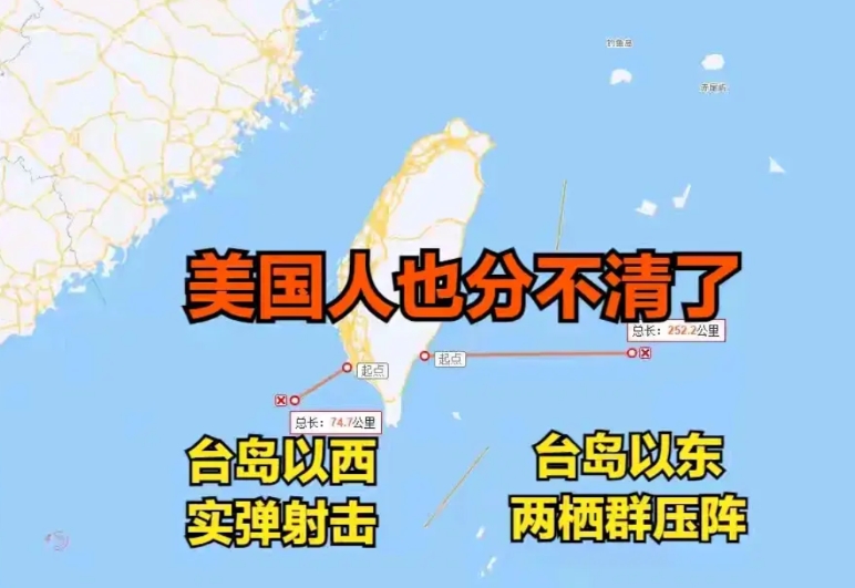美帝开始“晕头转向”了？
就在全世界都在关注中国人民解放军055遵义舰深入澳大利