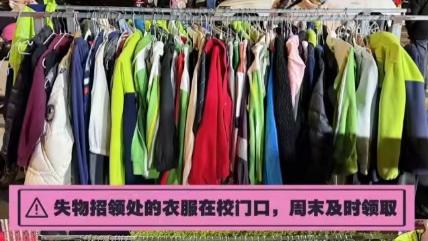 有人晒出一张照片，家长集体崩溃：买了丢，丢了买，尴尬了