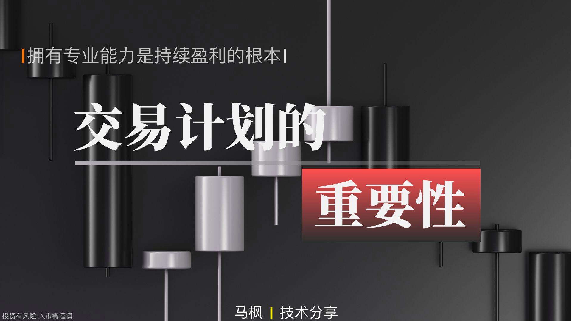 鬼谷金生：黄金多头完胜空头 今晚继续？
