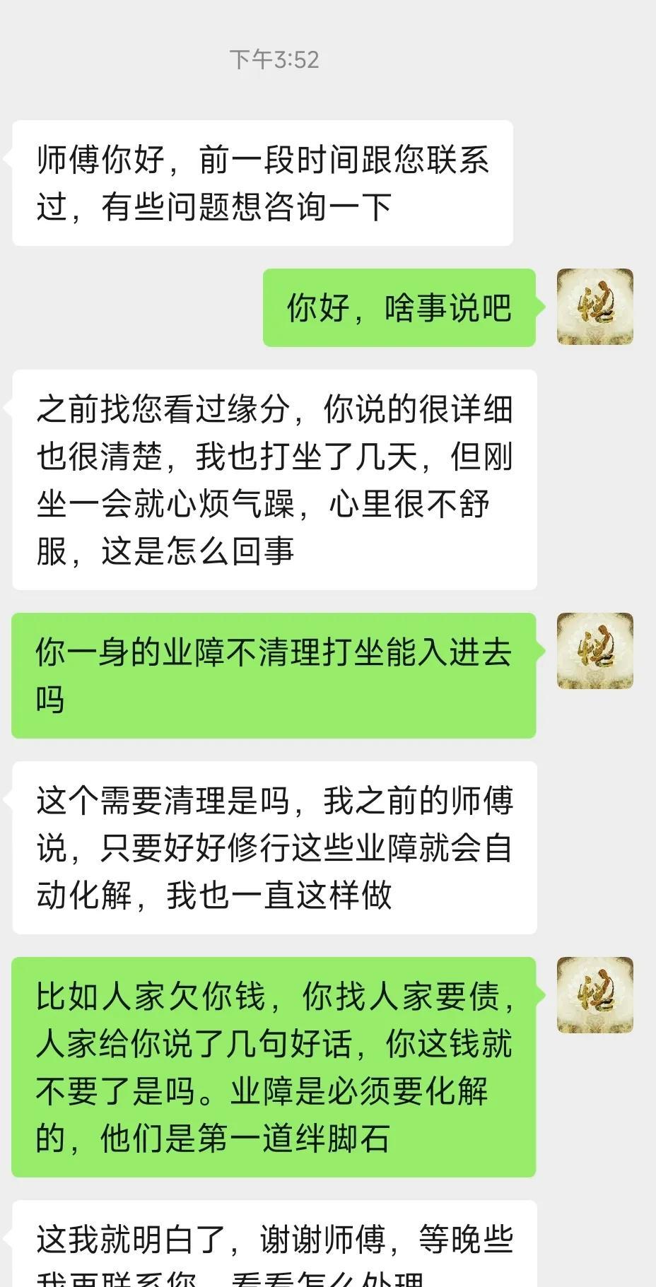 缘分路上第一步就是清理挡道的，否则你怎么修也徒劳，这些东西不但会影响你都身体，干