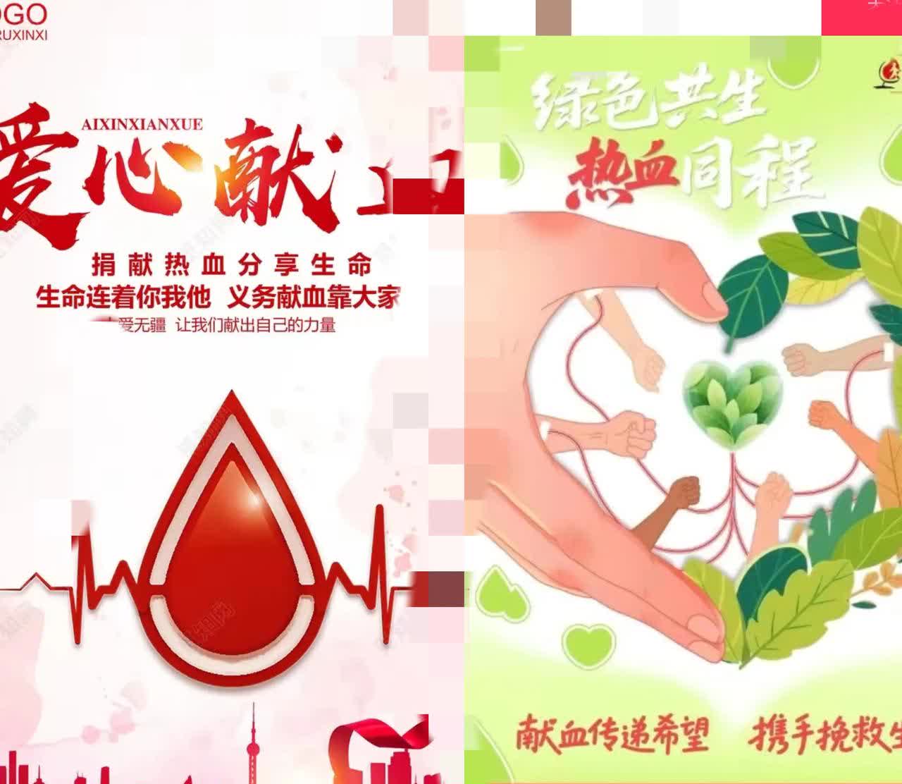 救命！
  被这位网友回复卫健委的无偿献血建议笑疯了！
“   缓献慢献有秩