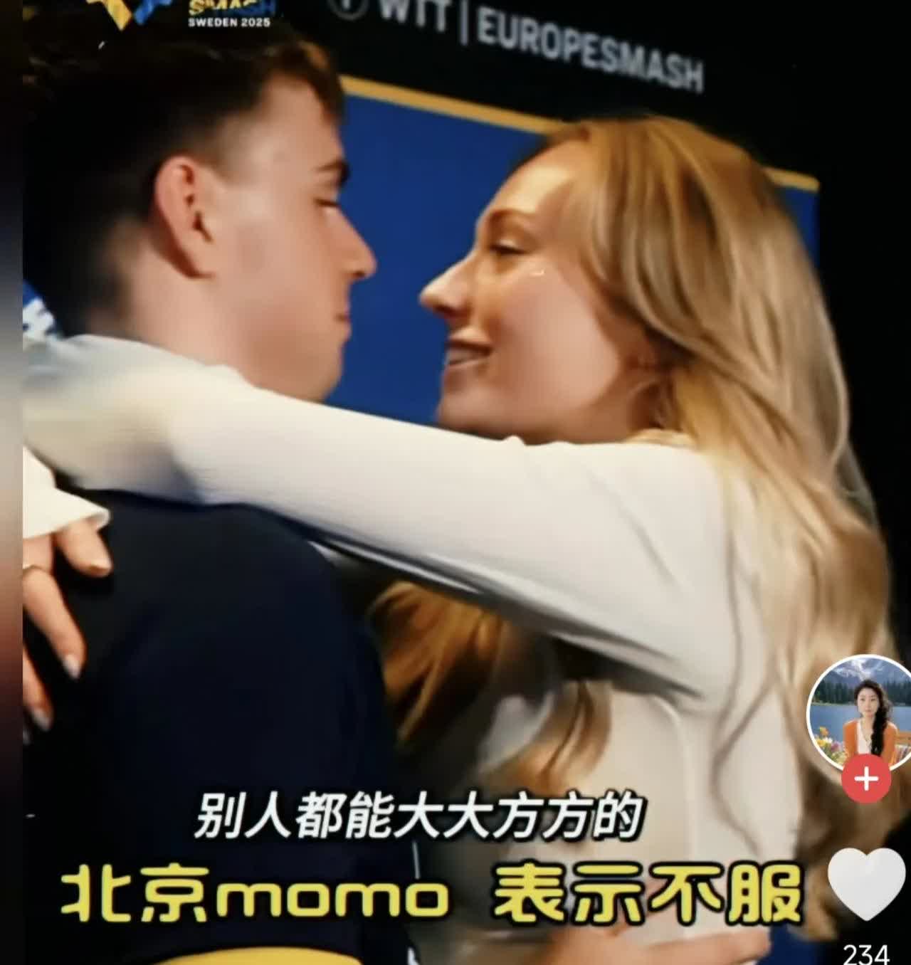 打乒乓球与谈恋爱是相互促进还是相互影响？

瑞典乒乓球选手莫雷加德出生于 2