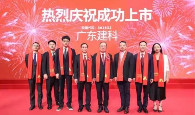 广东新增一家上市公司，首日最高涨幅超500%！
就在今天，一家来自广东广州的国企
