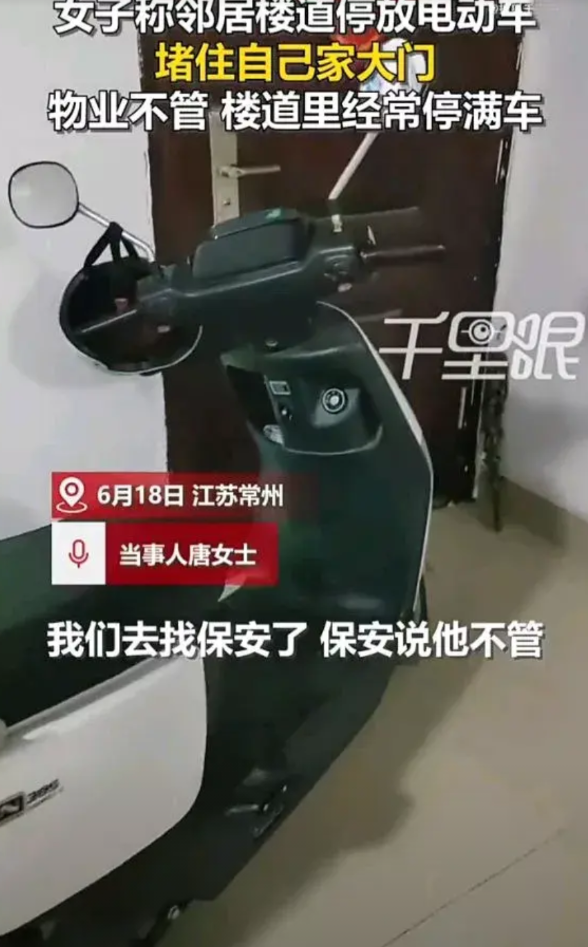 太气人了！6月18日，江苏常州一名女子发视频称，自己家住一楼，但楼上的邻居经常把