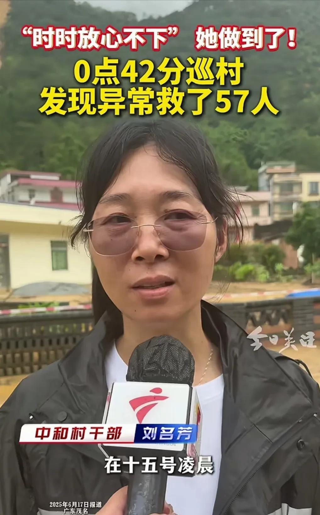关键时刻女干部的优势就体现出来了！负责是一方面，重要的是还得细心！
6月15日凌