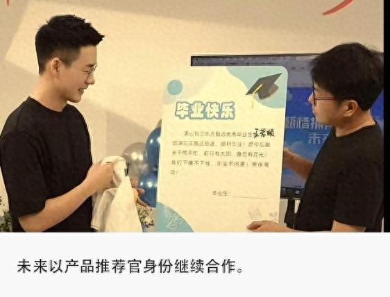 顿顿离职后计划