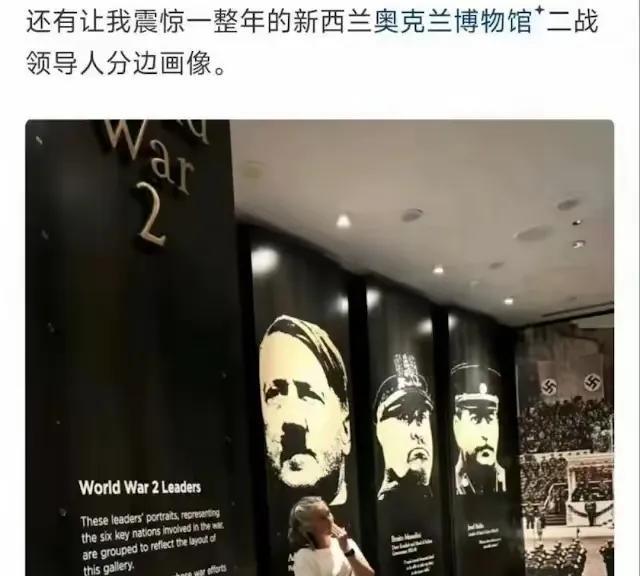 西方伪史的现代证据，二战过去还没有一百年，历史已经被篡改成这样了！
日本成了美英