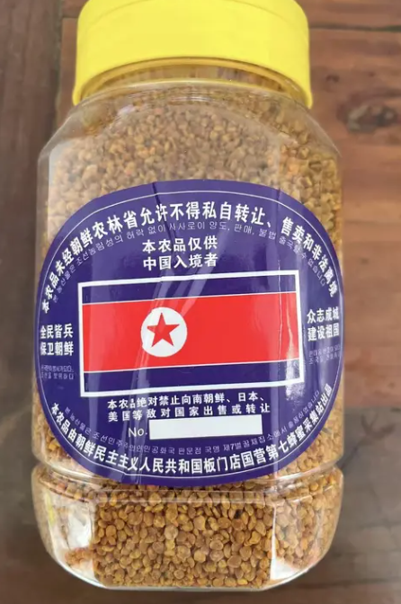亲戚去国外旅游带回来的