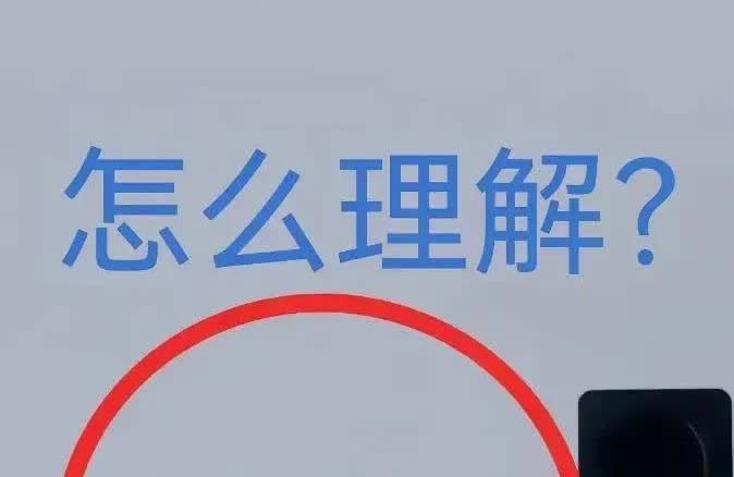 昨天闺蜜开车差点哭出声！在丁字路口看到"红灯可直行"的奇葩标识，吓得她方向盘都在