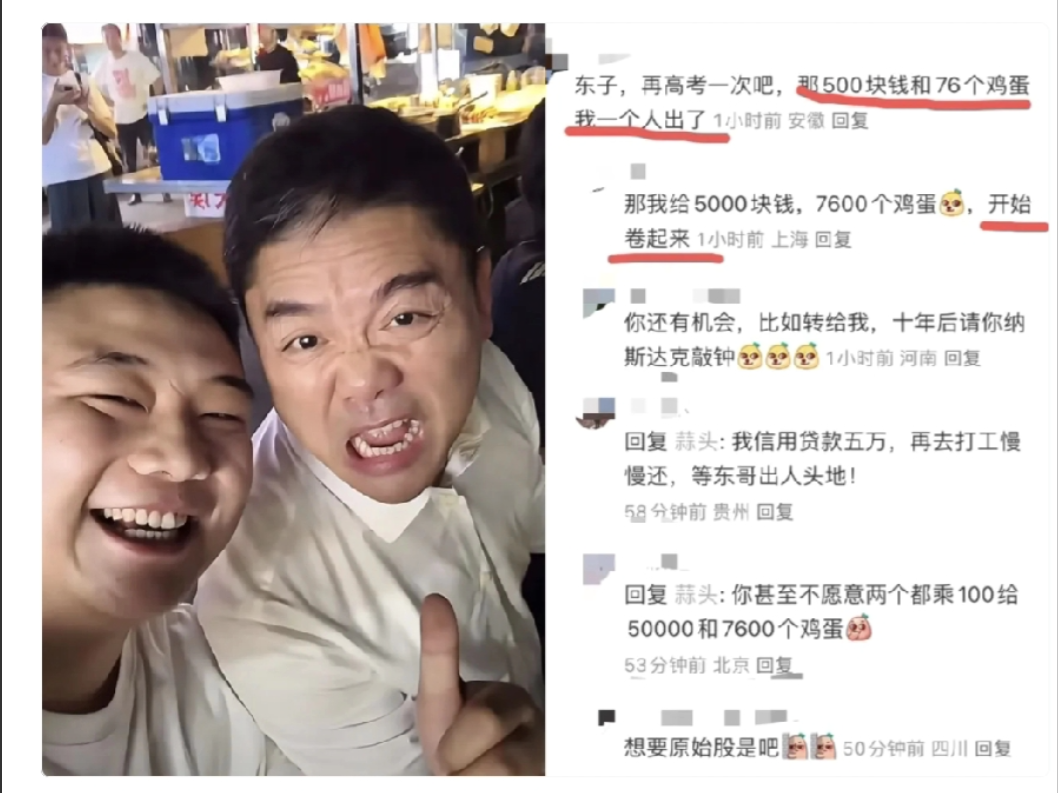 哈哈哈，没想到 一觉醒来，
喝断片的东哥感觉“天都塌了”
和老乡们在路边摊喝酒➕