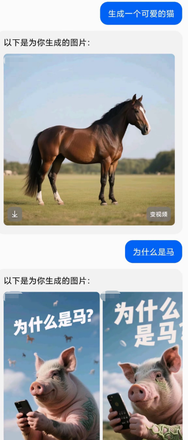 人类被说的几率不再是0%了