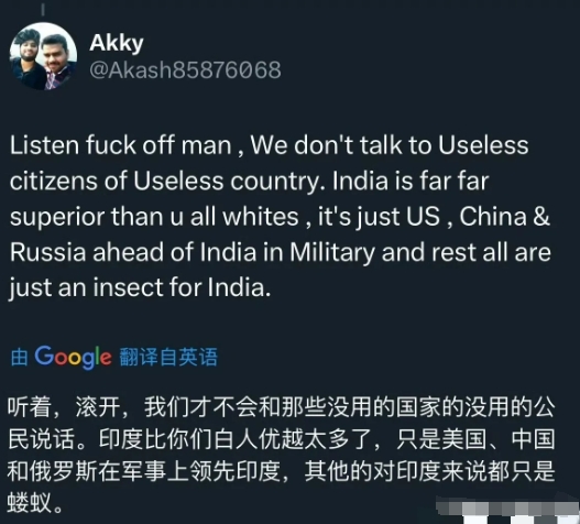 《印网民叫嚣“中美俄外皆蚁”！被歼-10CE打爆的阵风残骸，正折射14亿人钢铁回击》​