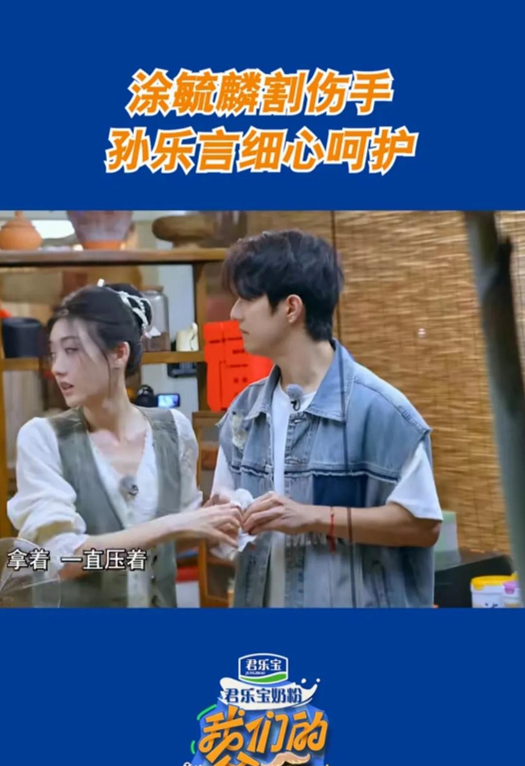 都是想要早结婚的艺术生，傅潇倩成功了，孙乐颜却还在努力，这主要是因为两个艺术生对