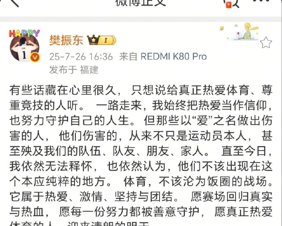 其实现在很多人都打着迷上了运动员的精神，购买各种运动员代言的衣服、鞋子、洗发水跟