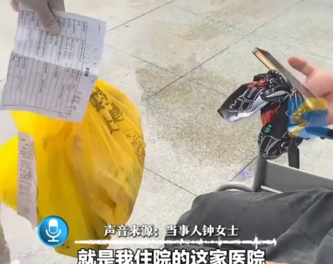 四川成都。
女子住院了，点了外卖。小哥来电话，说自己摔伤了，没办法及时送到，过了