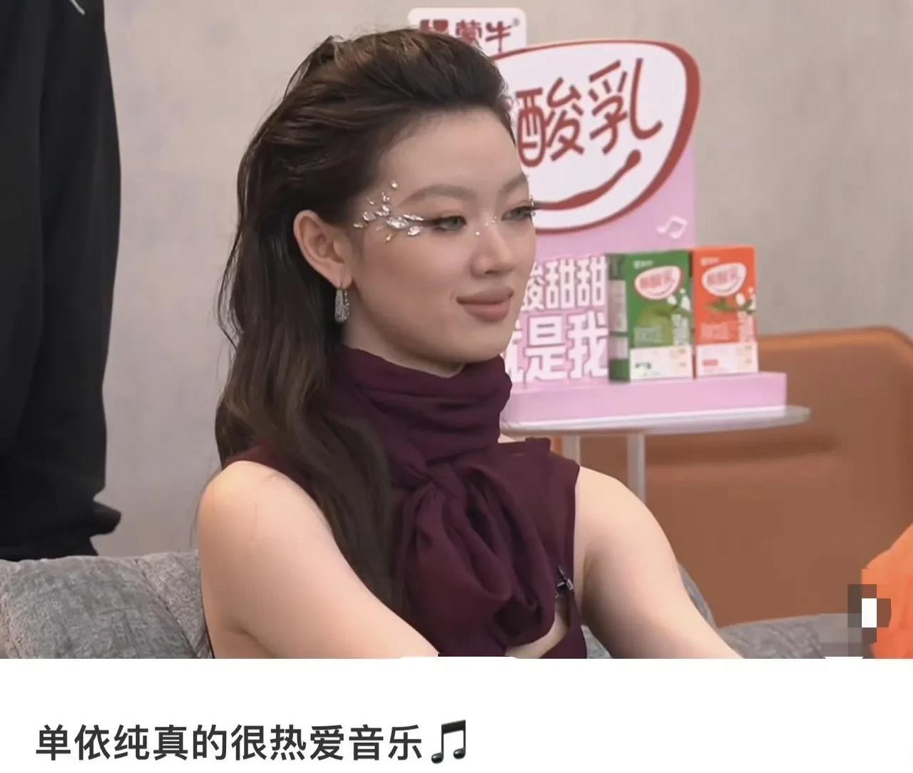 单依纯《珠玉》暗藏深意？网友猜测首秀或为实力正名，《舞娘》争议中尽显随性  回头