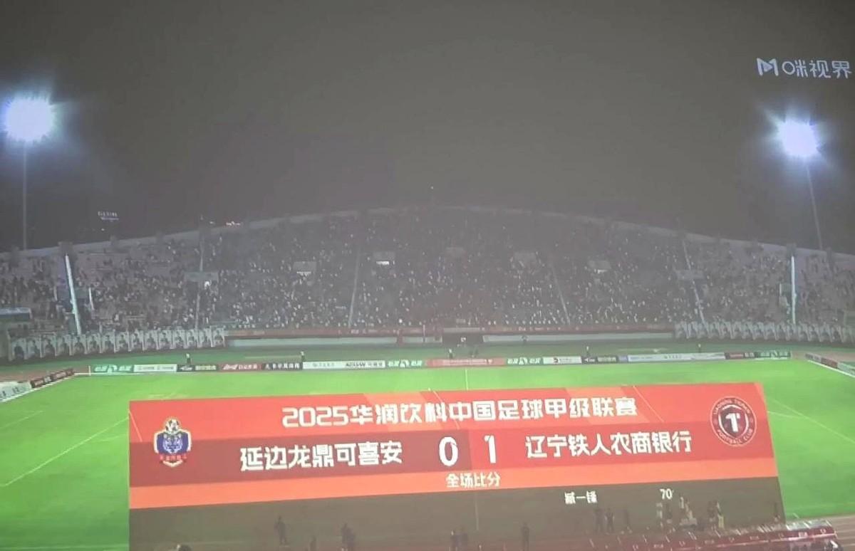 16轮不败！铁人直接杀疯了
东北德比，铁人1-0让延边闭嘴
臧一锋第88分钟一剑