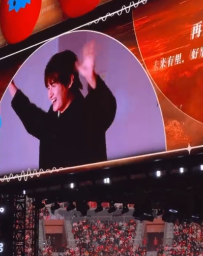 主打一个双向奔赴！张远结束品牌工作马不停蹄冲去陈楚生演唱会，没换衣服也要到场支持