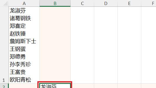 如何用正则公式按换行符拆分单元格？