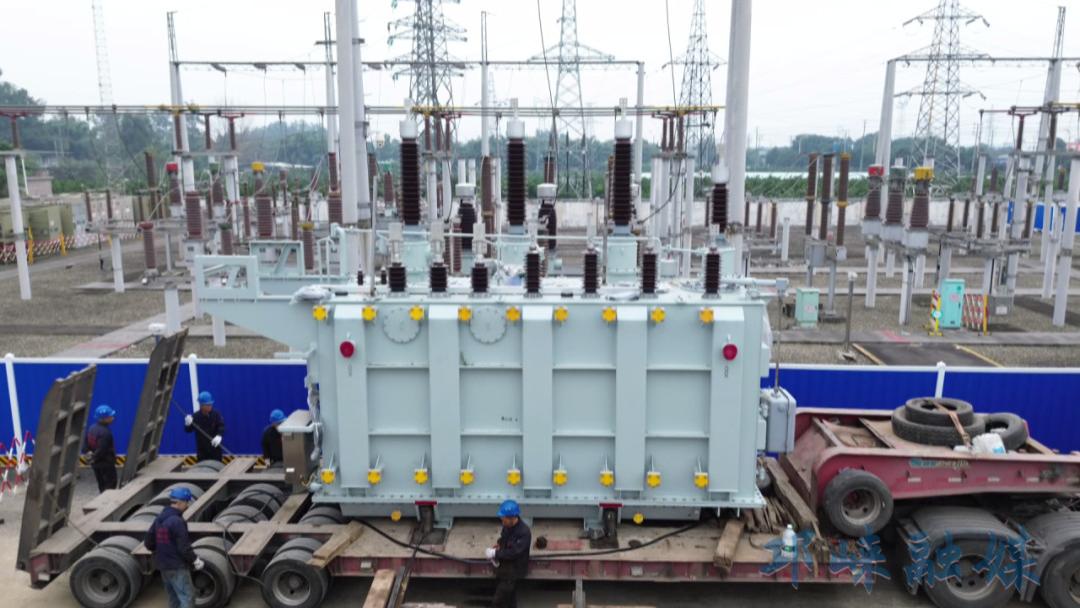 110千伏邛崃变电站主变增容完成关键安装